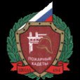 Логотип компании Средняя общеобразовательная школа №484