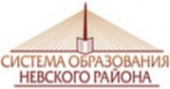 Логотип компании Средняя общеобразовательная школа №527