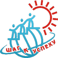 Логотип компании Шаг к успеху