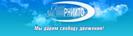 Логотип компании Российский НИИ травматологии и ортопедии им. Р.Р. Вредена