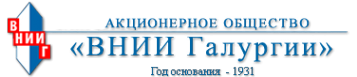 Логотип компании ВНИИ ГАЛУРГИИ