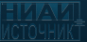 Логотип компании НИАИ Источник