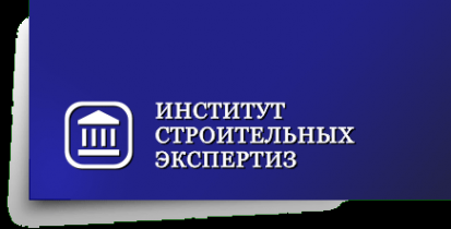 Логотип компании Институт строительных экспертиз