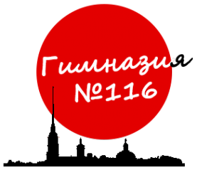 Логотип компании Гимназия №116