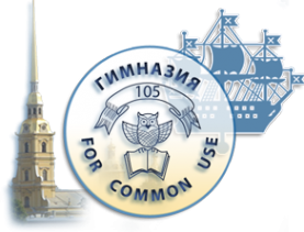 Логотип компании Гимназия №105
