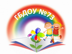 Логотип компании Детский сад №73 присмотра и оздоровления