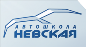 Логотип компании Невская