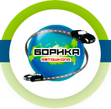 Логотип компании Борика