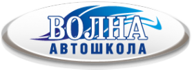 Логотип компании Волна