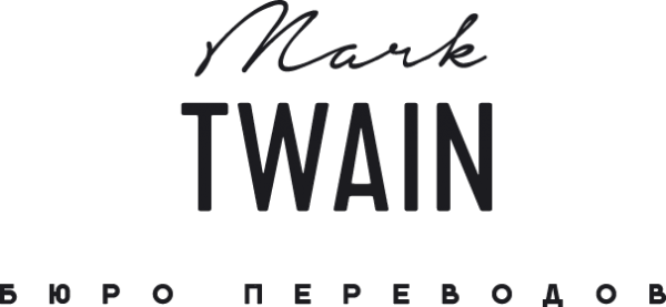 Логотип компании Марк Твен