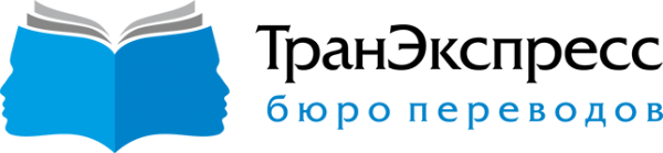 Логотип компании ТранЭкспресс