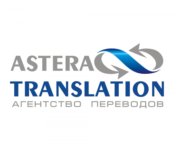 Логотип компании Astera Translation