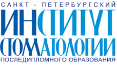 Логотип компании Санкт-Петербургский институт стоматологии последипломного образования