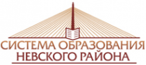 Логотип компании Информационно-методический центр Невского района