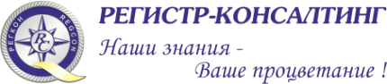 Логотип компании Регистр-Консалтинг НОУ