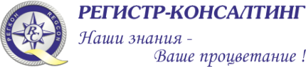 Учебно методический центр адрес. УМЦ Регкон. Компания регистр консалтинг ЧОУ ДПО УМЦ Регкон. УМЦ Регкон Санкт-Петербург. Регистр центр отзывы.