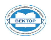 Логотип компании ВЕКТОР