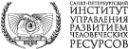 Логотип компании Санкт-Петербургский институт управления развитием человеческих ресурсов