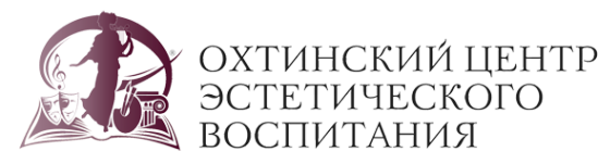 Логотип компании Охтинский центр эстетического воспитания