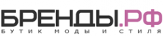 Логотип компании Бренды.рф