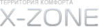 Логотип компании X-Zone