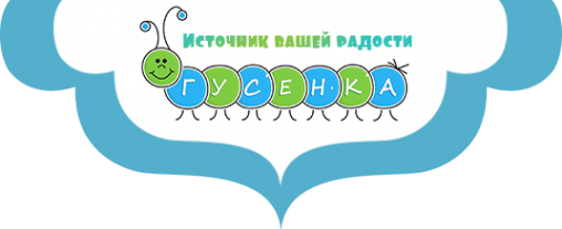 Логотип компании Gusenka