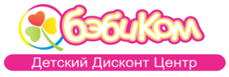 Логотип компании БэбиКом