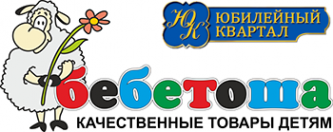 Логотип компании БЕБЕТОША