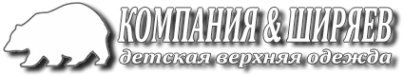 Логотип компании Ширяев и Компания