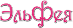 Логотип компании Эльфея