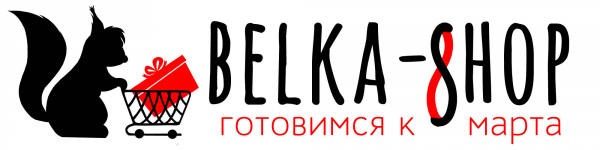 Логотип компании Belka-shop