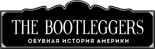 Логотип компании The Bootleggers