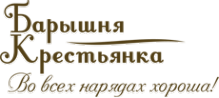 Логотип компании Барышня Крестьянка