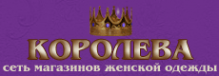 Логотип компании Королева