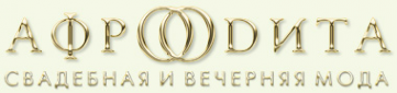 Логотип компании Афродита