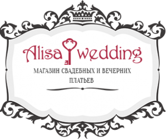 Логотип компании Alisa wedding