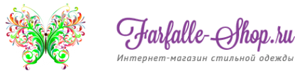 Логотип компании Farfalle-shop