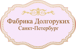 Логотип компании Фабрика Долгоруких