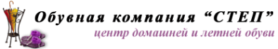 Логотип компании Степ-СПБ
