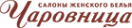 Логотип компании Чаровница