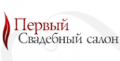 Логотип компании Ирина-люкс