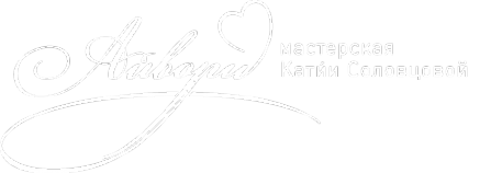 Логотип компании Мастерская Катии Соловцовой