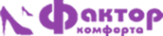 Логотип компании Фактор Комфорта