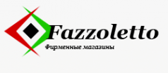 Логотип компании Fazzoletto