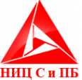 Логотип компании Международный Научный Инновационный Центр Строительства и Пожарной Безопасности