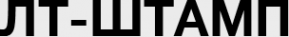 Логотип компании ЛТ-Штамп