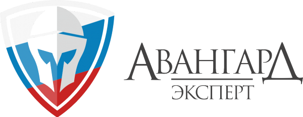 Логотип компании Авангард-Эксперт
