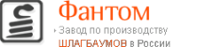 Логотип компании Фантом