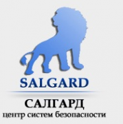 Логотип компании Салгард