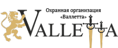 Логотип компании Валлетта